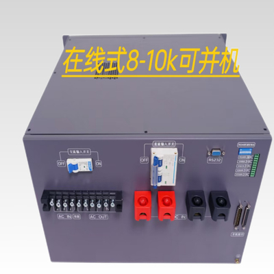 Keruiat ออนไลน์ อินเวอร์เตอร์ แหล่งไฟฟ้า การแปลงสองออนไลน์ 48vdc 230vac 10KVA อินเวอร์เตอร์โมดูล