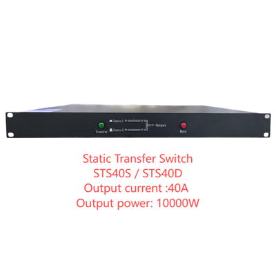 220V Output STS Dual Input Static Transfer Switch Single Phase 16A / 25A / 32A / 40A / 45A การสลับสแตตติกในระยะเดียว