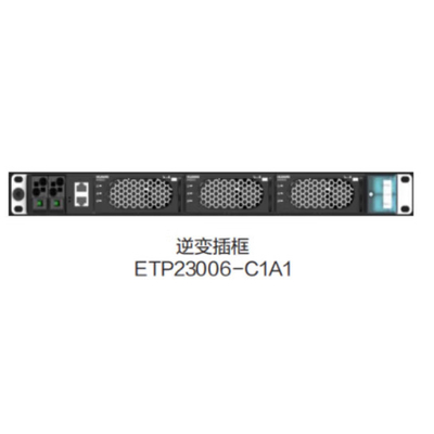 ETP23006-C1A1 อินเวอร์เตอร์พลังงาน 6KVA พร้อมโมดูลพลังงาน I23002G1 I23003G1