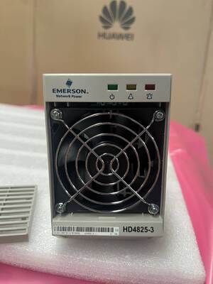 HD4825-3 แท้และใหม่ใหม่ โมดูลพลังงานปรับปรุง 48V 25A โมดูลโทรคมนาคม