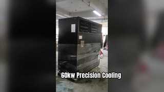 เครื่องปรับอากาศแม่นยำขนาด 60kw