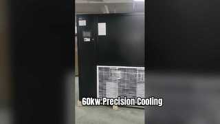 S58-60kw เครื่องปรับอากาศที่มีความแม่นยำ 60kw